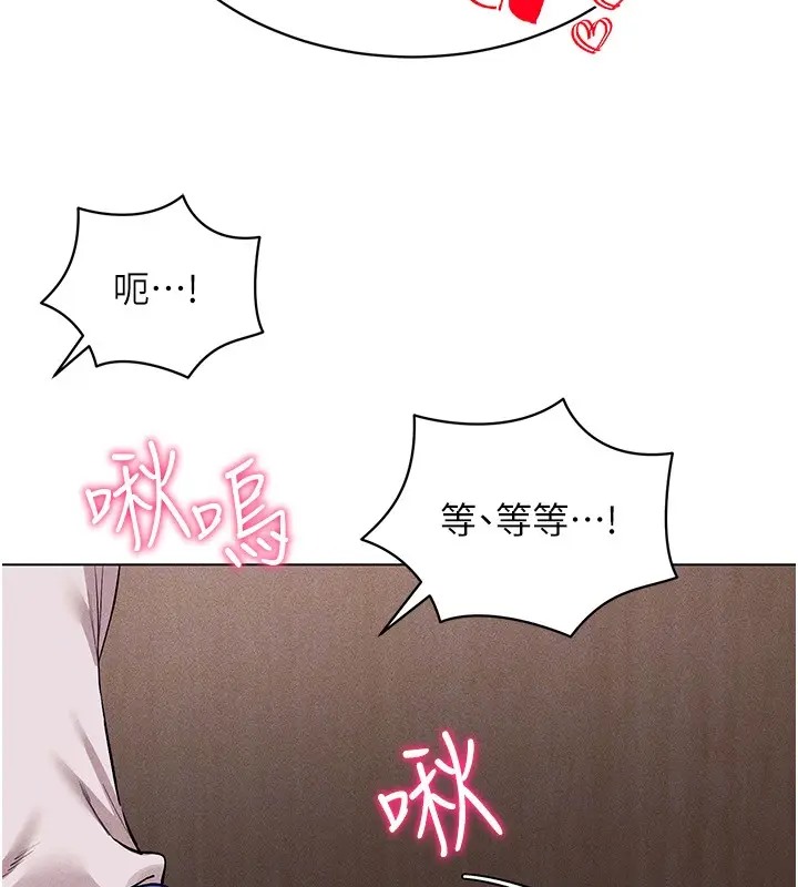 143P - 穿入VR成为性域猎人