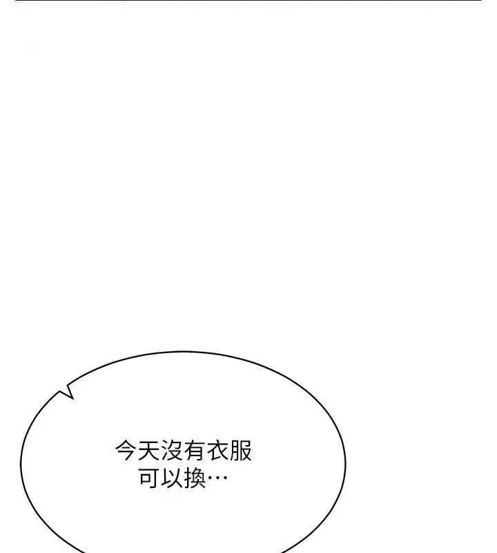 147P - 穿入VR成为性域猎人