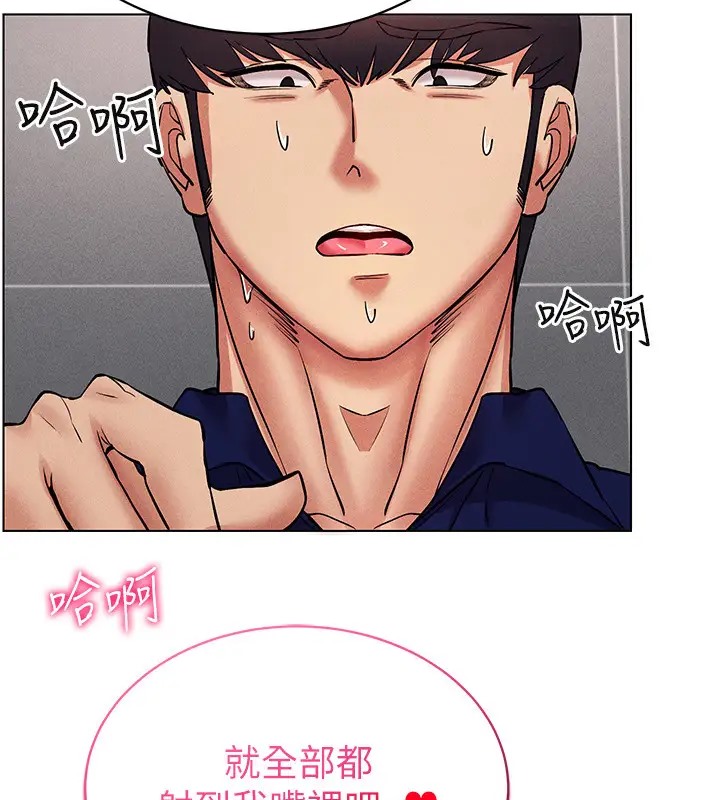 148P - 穿入VR成为性域猎人