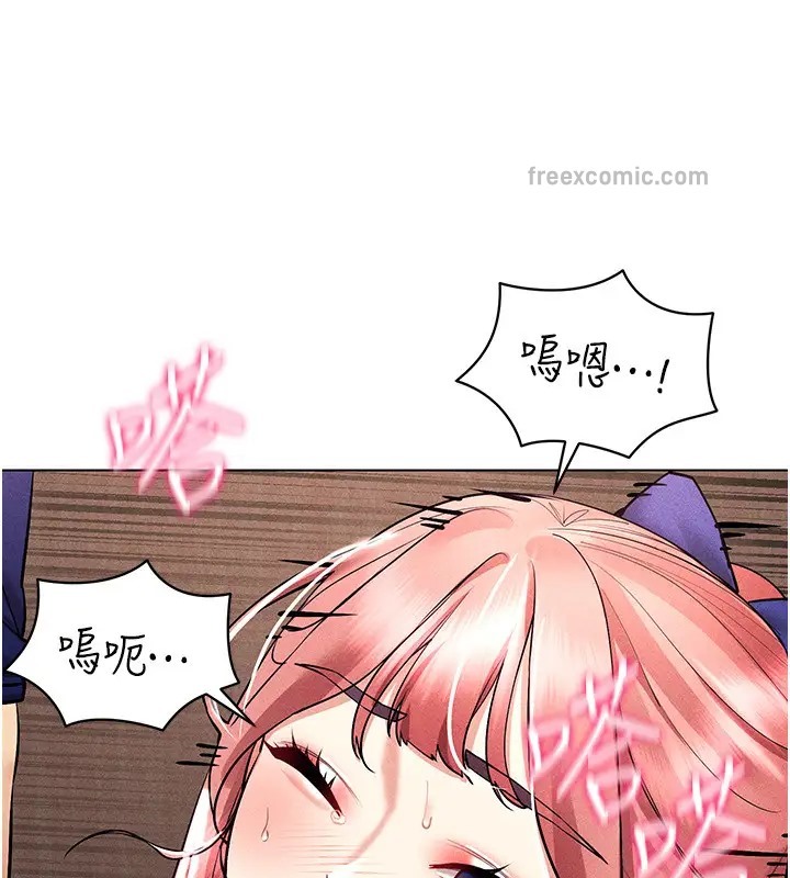152P - 穿入VR成为性域猎人