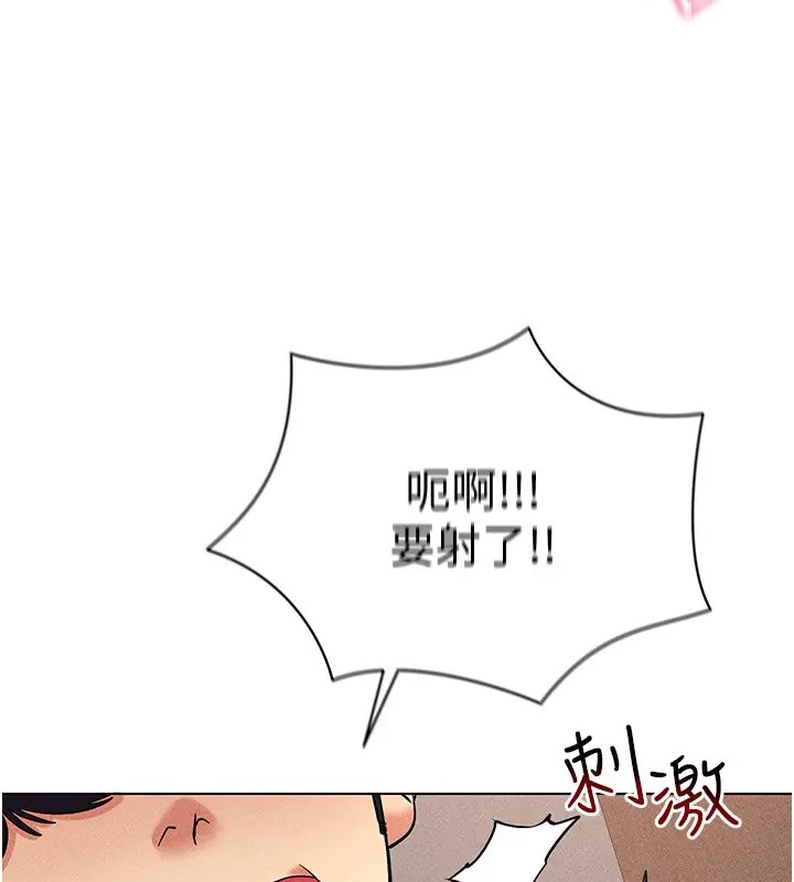 154P - 穿入VR成为性域猎人
