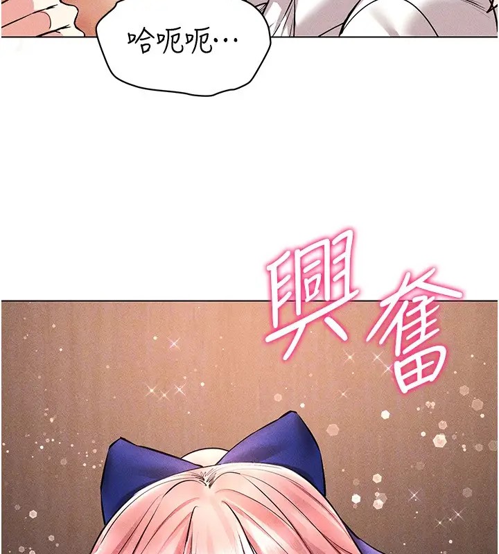162P - 穿入VR成为性域猎人