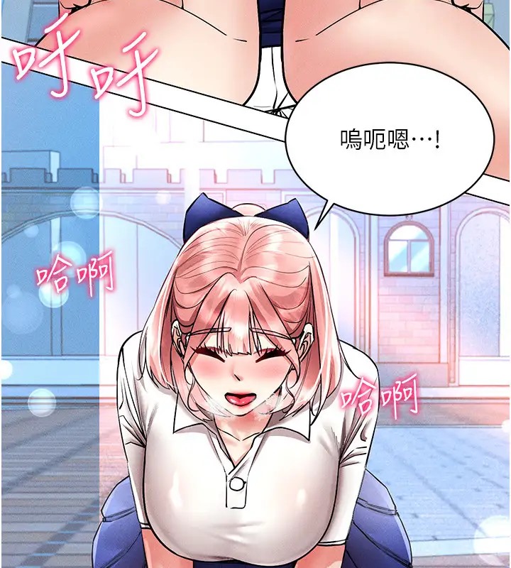 16P - 穿入VR成为性域猎人