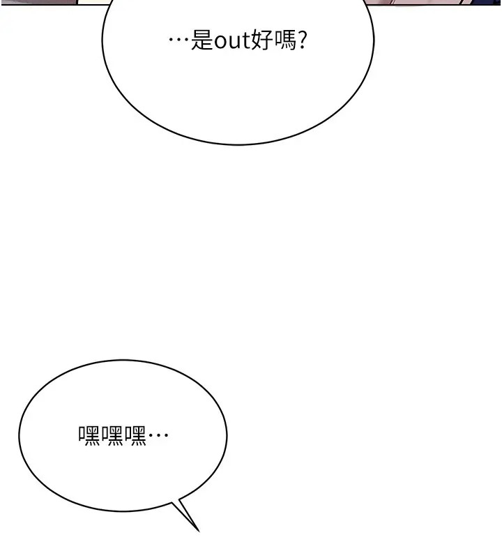22P - 穿入VR成为性域猎人