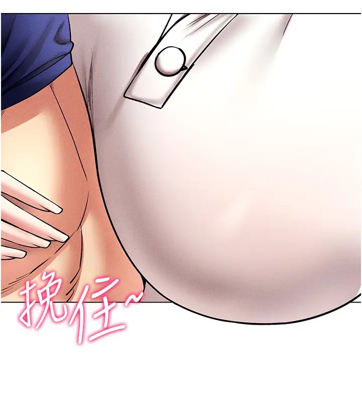 23P - 穿入VR成为性域猎人
