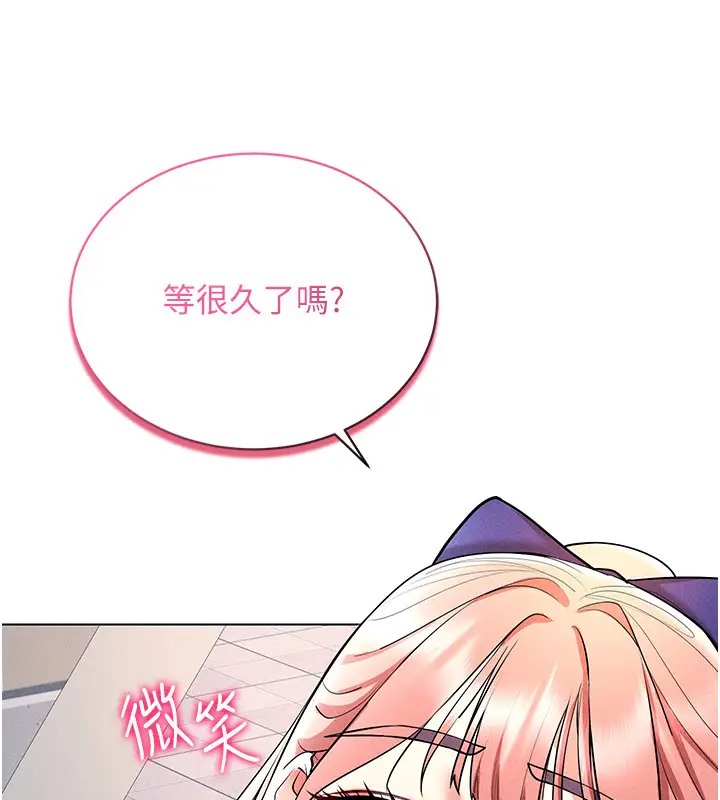 24P - 穿入VR成为性域猎人