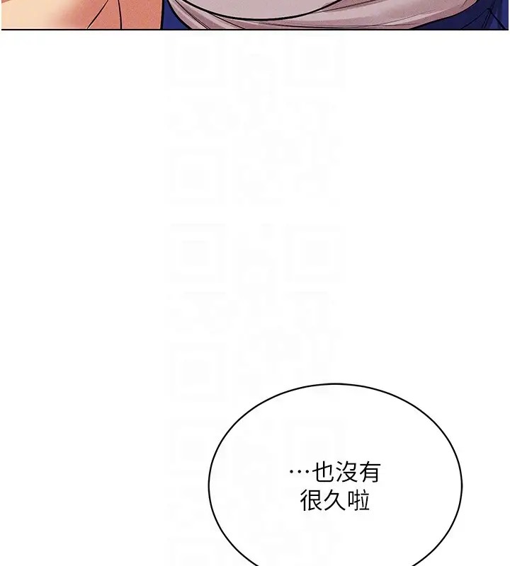 27P - 穿入VR成为性域猎人