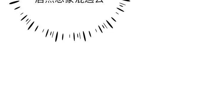 29P - 穿入VR成为性域猎人