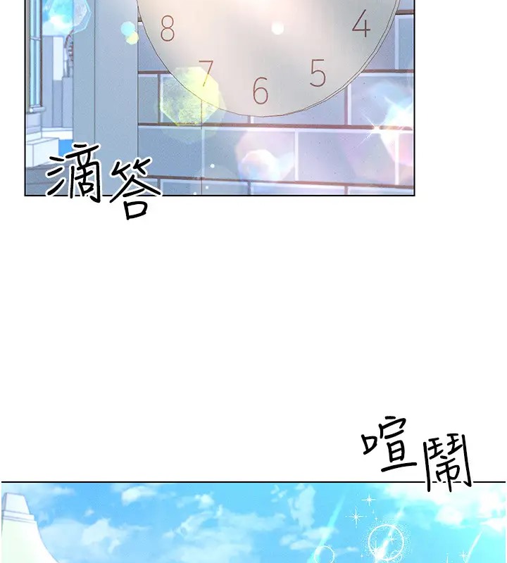 2P - 穿入VR成为性域猎人