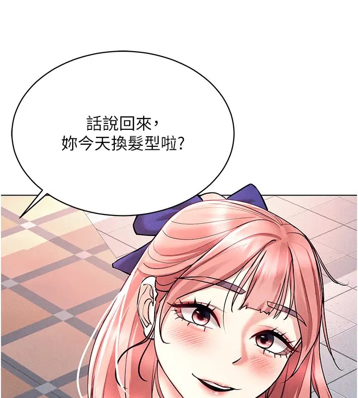 30P - 穿入VR成为性域猎人