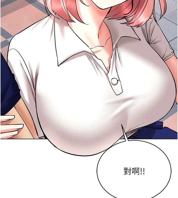 31P - 穿入VR成为性域猎人