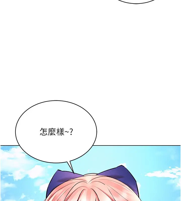 32P - 穿入VR成为性域猎人