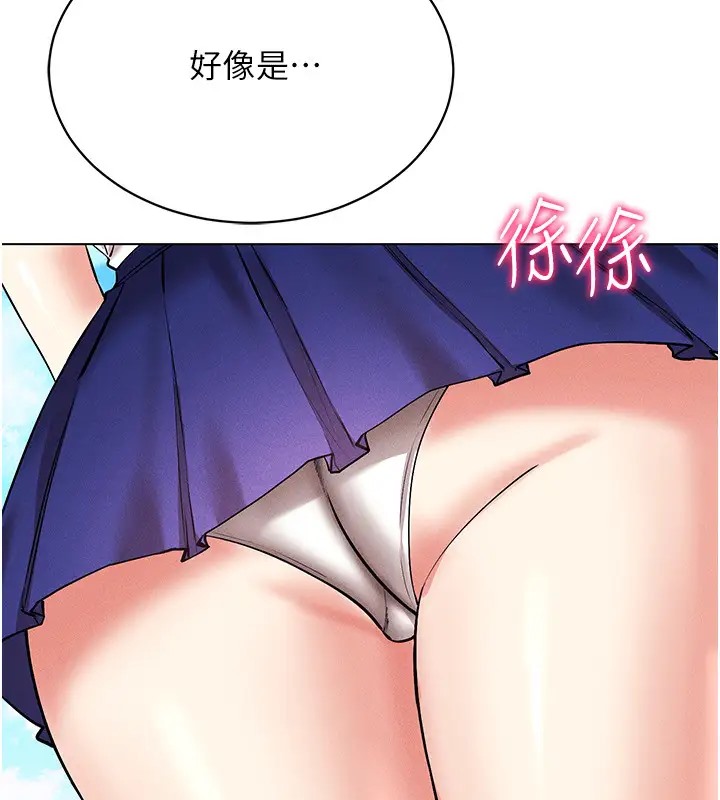 36P - 穿入VR成为性域猎人