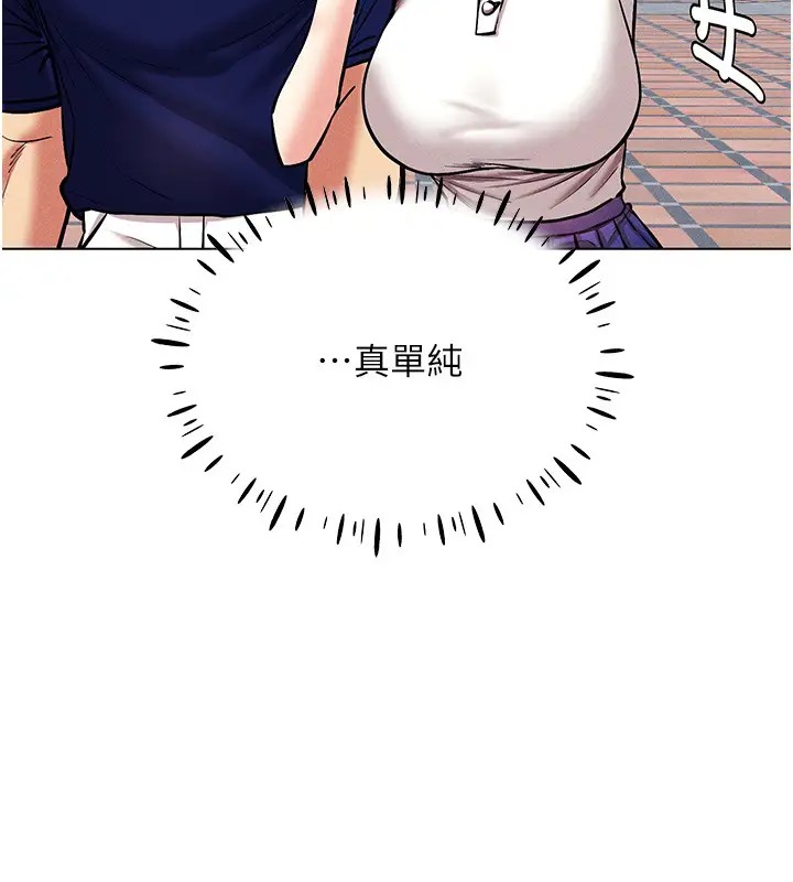 39P - 穿入VR成为性域猎人