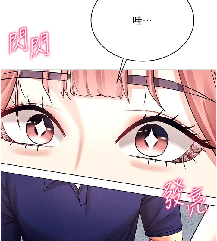44P - 穿入VR成为性域猎人