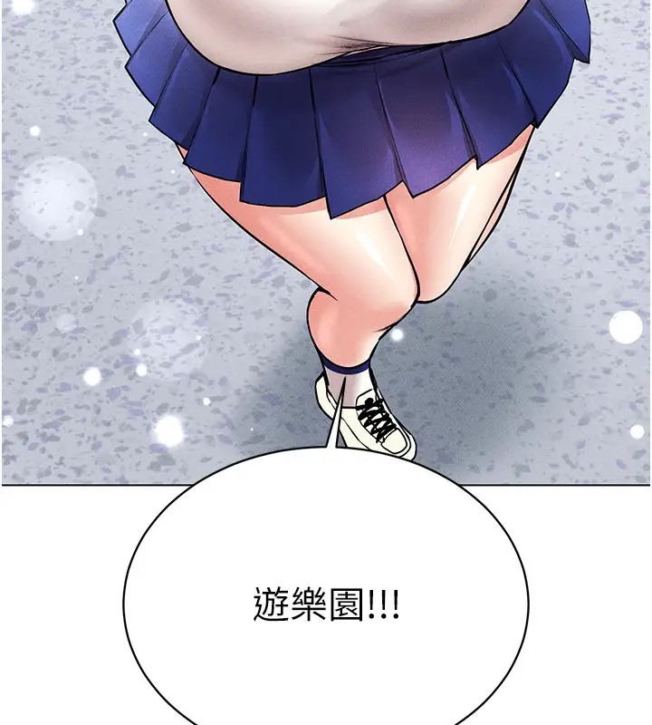 46P - 穿入VR成为性域猎人