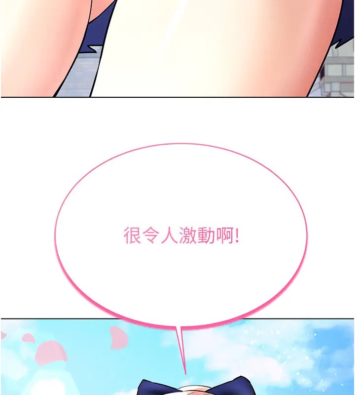 52P - 穿入VR成为性域猎人