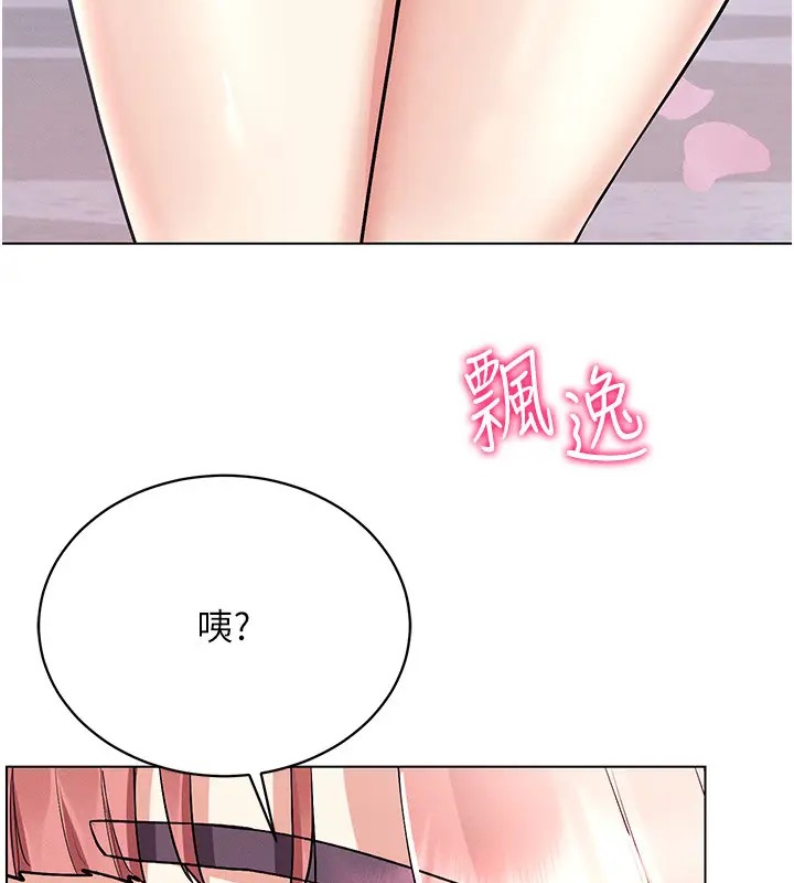 55P - 穿入VR成为性域猎人