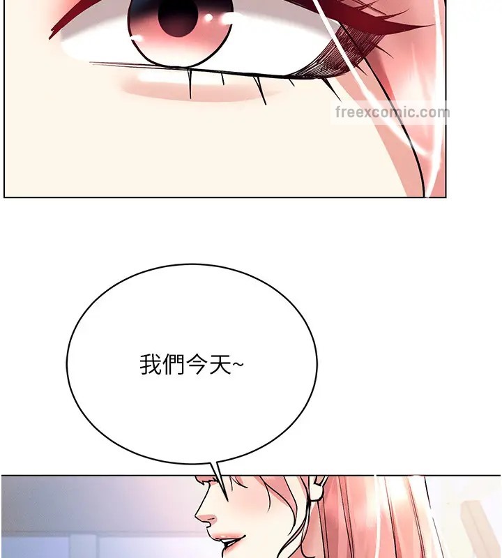 57P - 穿入VR成为性域猎人