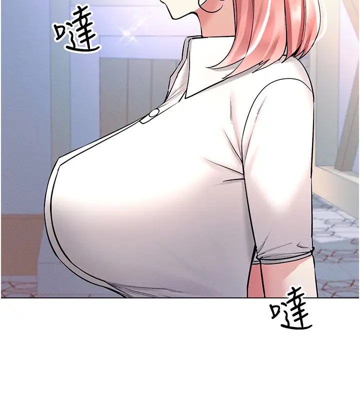 58P - 穿入VR成为性域猎人
