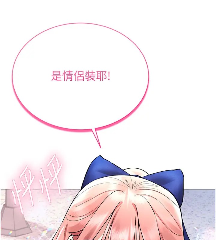59P - 穿入VR成为性域猎人