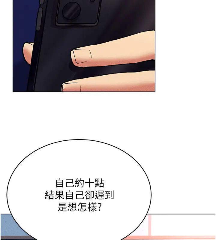 5P - 穿入VR成为性域猎人