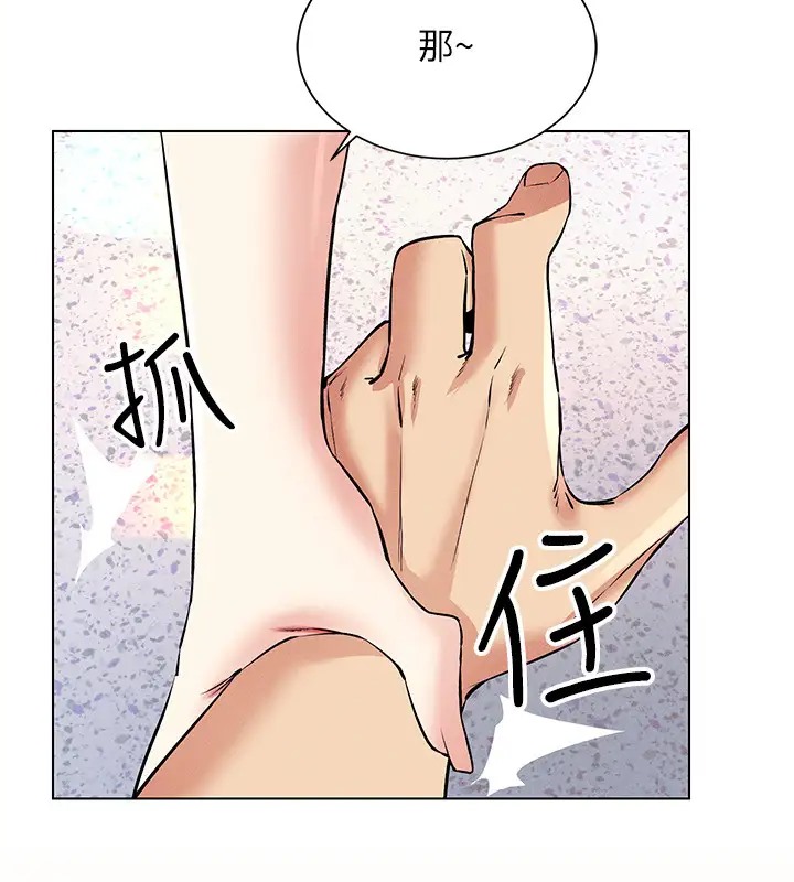 65P - 穿入VR成为性域猎人