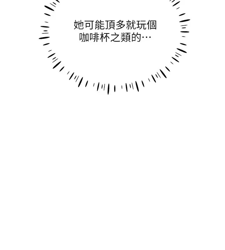 73P - 穿入VR成为性域猎人