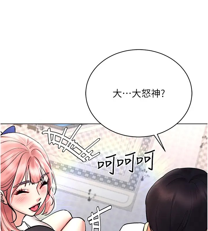 79P - 穿入VR成为性域猎人