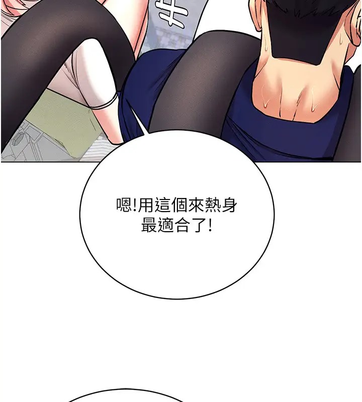 80P - 穿入VR成为性域猎人