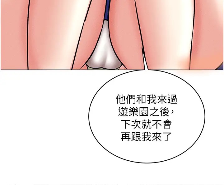 83P - 穿入VR成为性域猎人