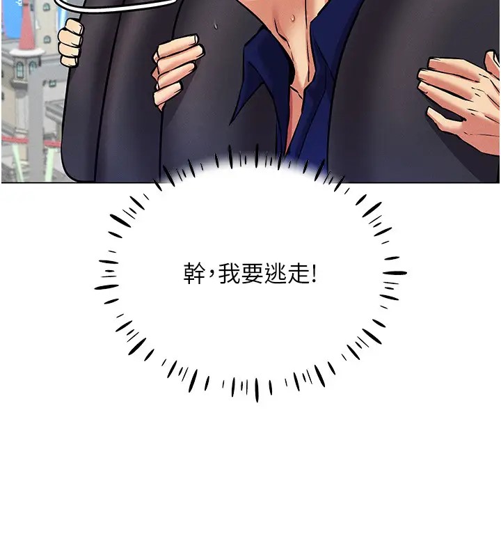 85P - 穿入VR成为性域猎人