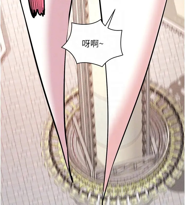 91P - 穿入VR成为性域猎人