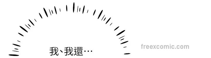 95P - 穿入VR成为性域猎人