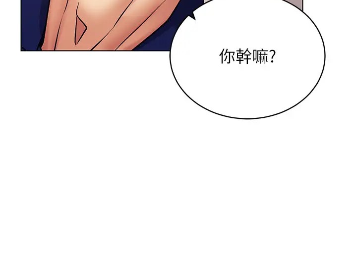 97P - 穿入VR成为性域猎人