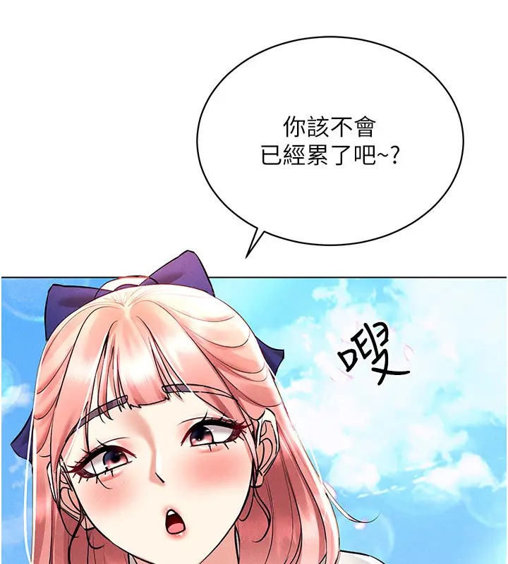 98P - 穿入VR成为性域猎人