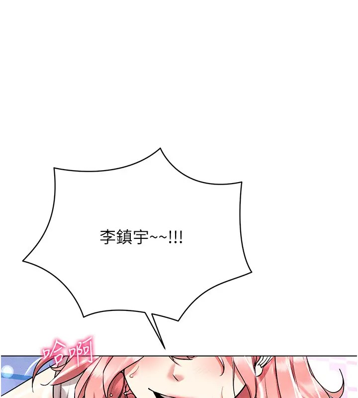 9P - 穿入VR成为性域猎人