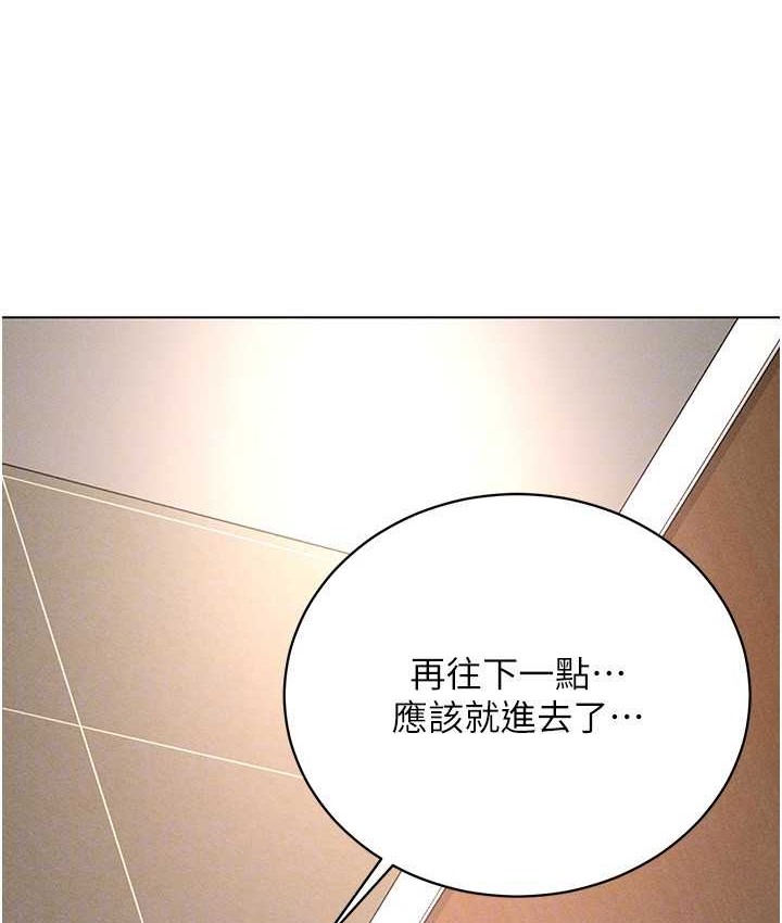 104P - 穿入VR成为性域猎人