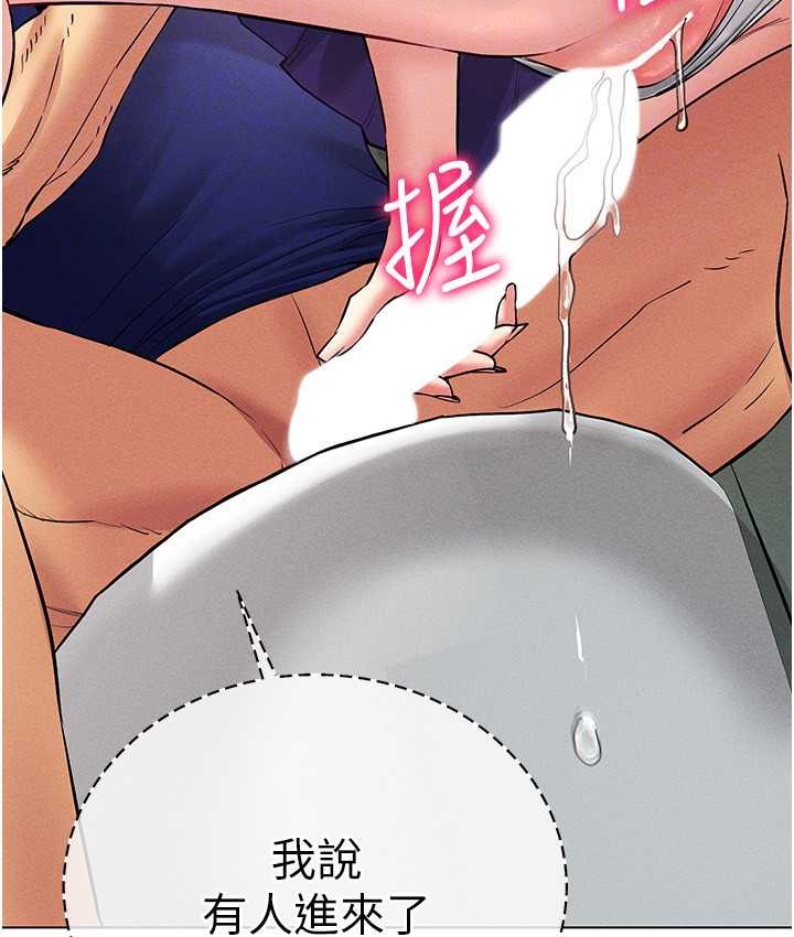 106P - 穿入VR成为性域猎人
