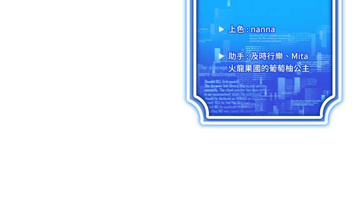 109P - 穿入VR成为性域猎人
