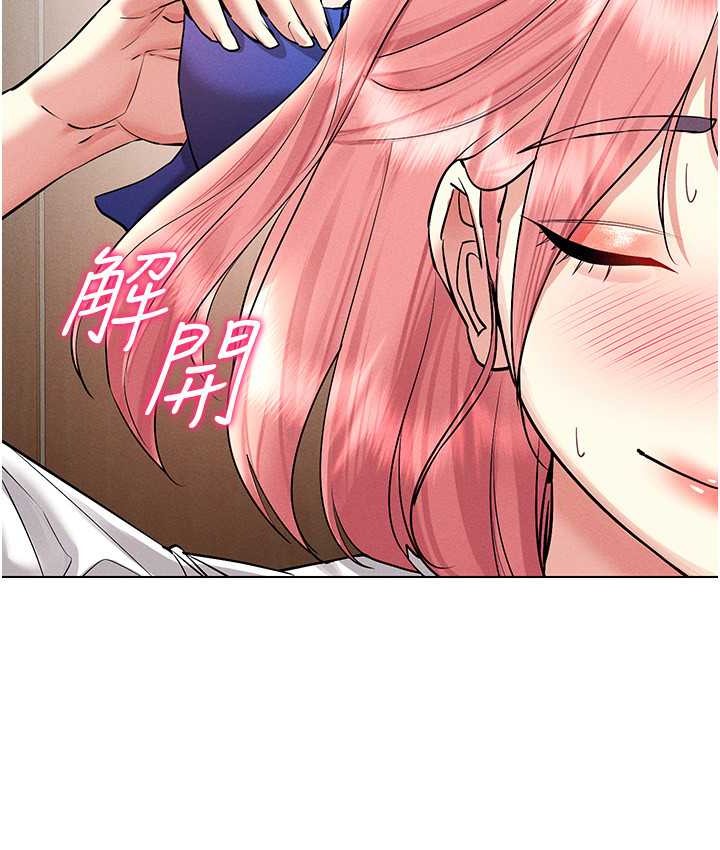 11P - 穿入VR成为性域猎人