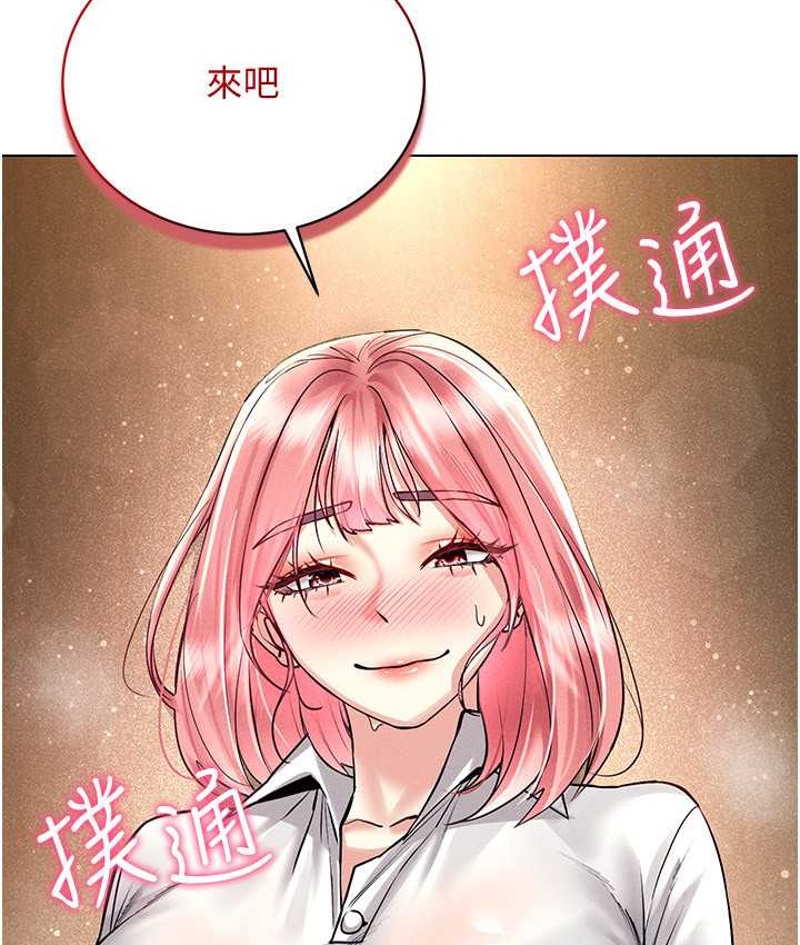 16P - 穿入VR成为性域猎人