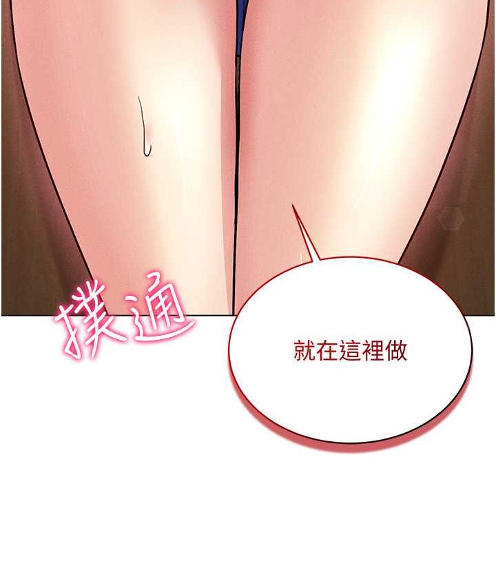 18P - 穿入VR成为性域猎人