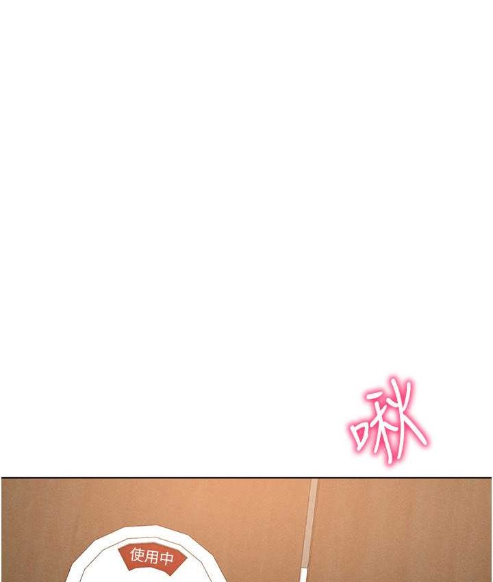 22P - 穿入VR成为性域猎人