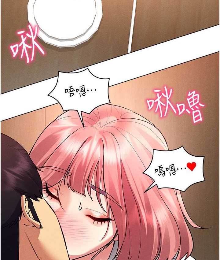 23P - 穿入VR成为性域猎人
