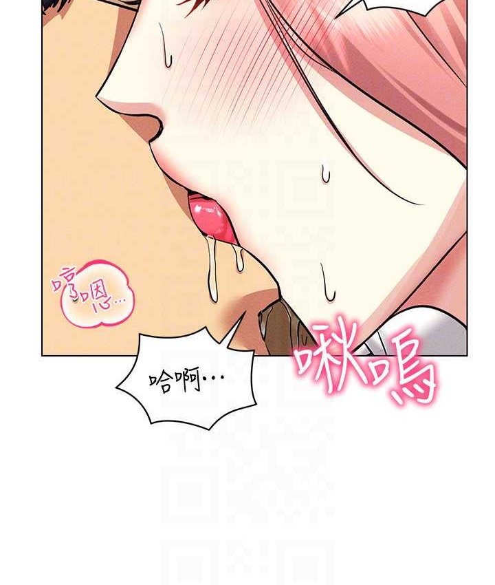 26P - 穿入VR成为性域猎人