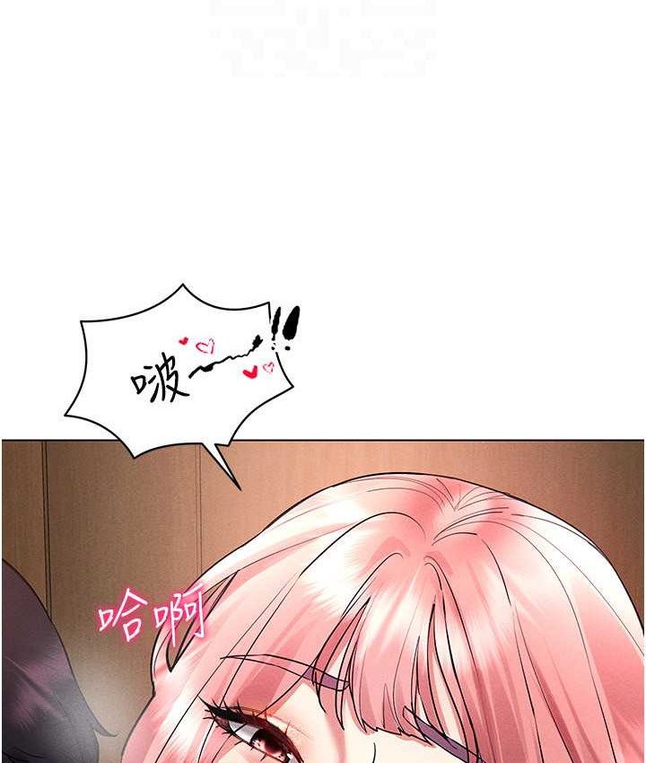 27P - 穿入VR成为性域猎人