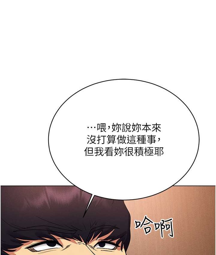 29P - 穿入VR成为性域猎人