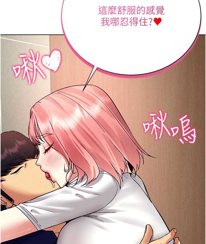32P - 穿入VR成为性域猎人