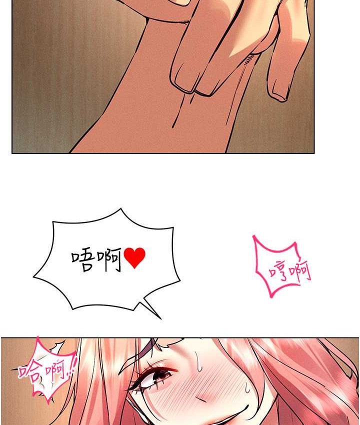 35P - 穿入VR成为性域猎人